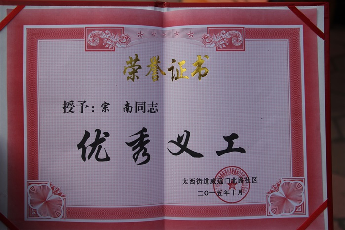 A7CAC7D9%40FACFFB7E_05492656.JPG