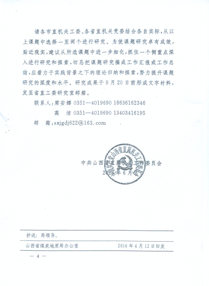 Image4.JPG