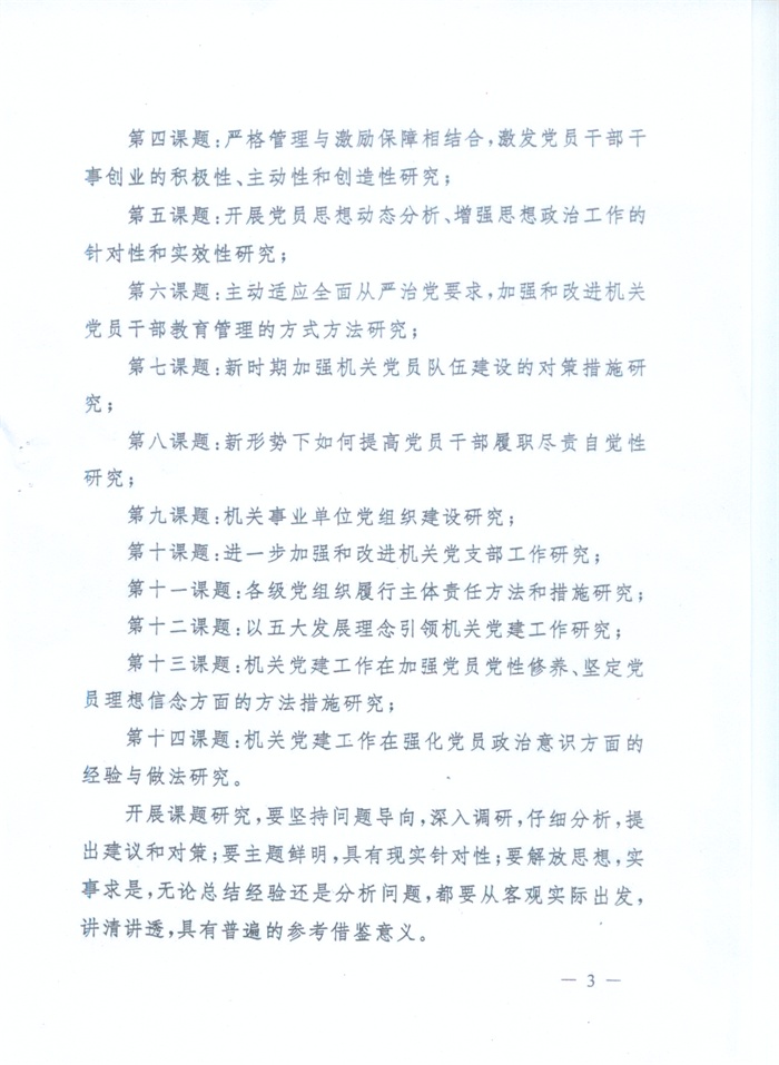 Image3.JPG