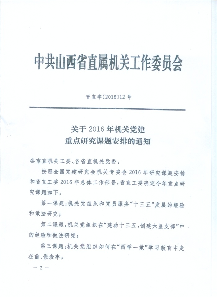 Image2.JPG