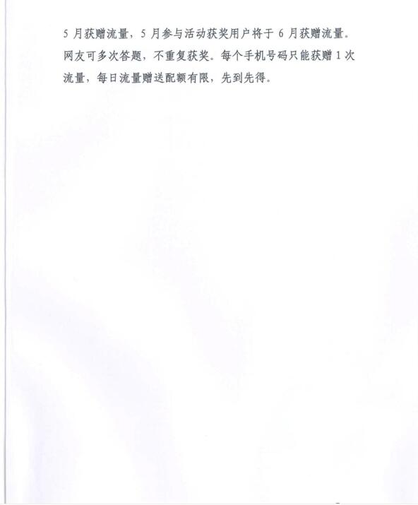 QQ截图20170413170228.jpg