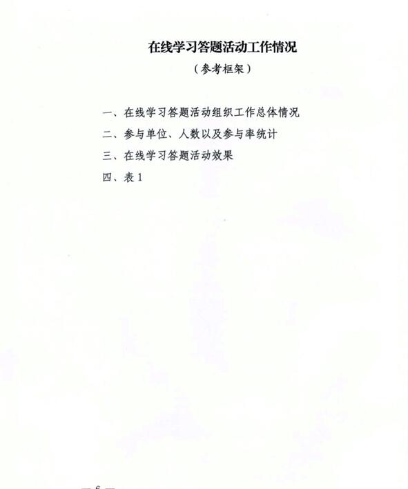 QQ截图20170413170238.jpg