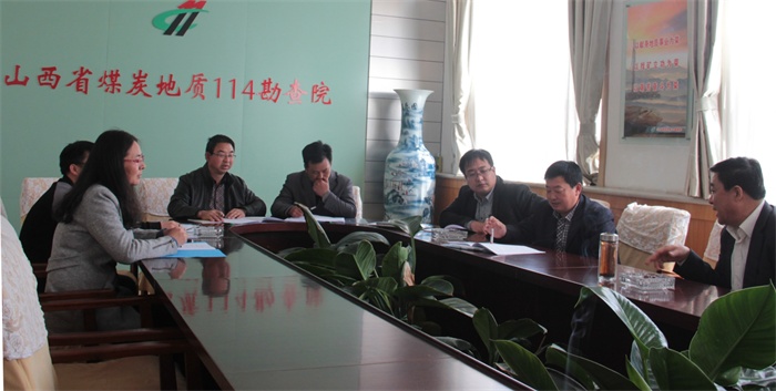 金地煤层气.jpg