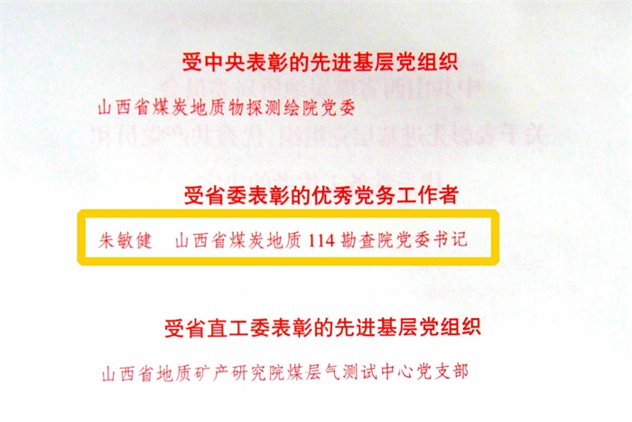 照片 011_看图王.jpg