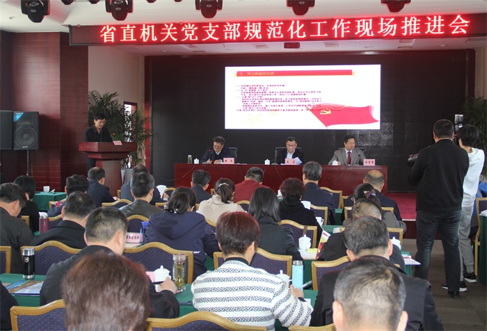 省直工委现场会 598_看图王.jpg