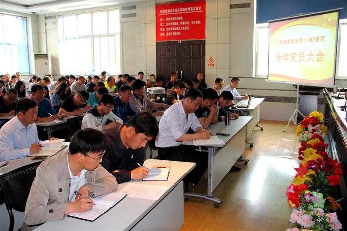 5.15党员大会 011_看图王.jpg
