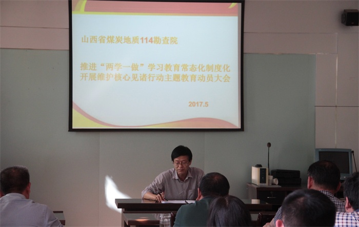 5.23推进会 006_看图王.jpg