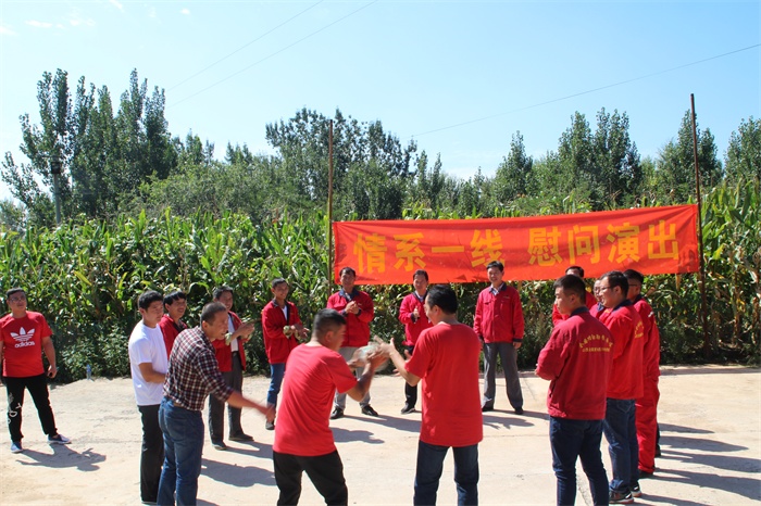 情系一线演出准备 170.jpg
