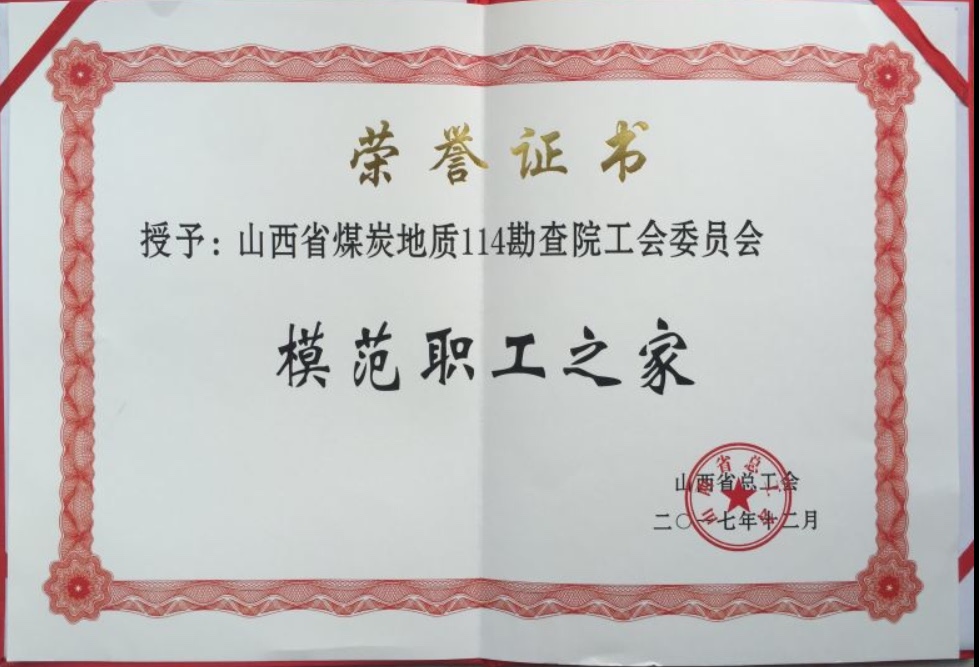 微信图片_20180418172339.jpg