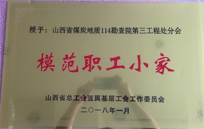 微信图片_20180419163142.jpg