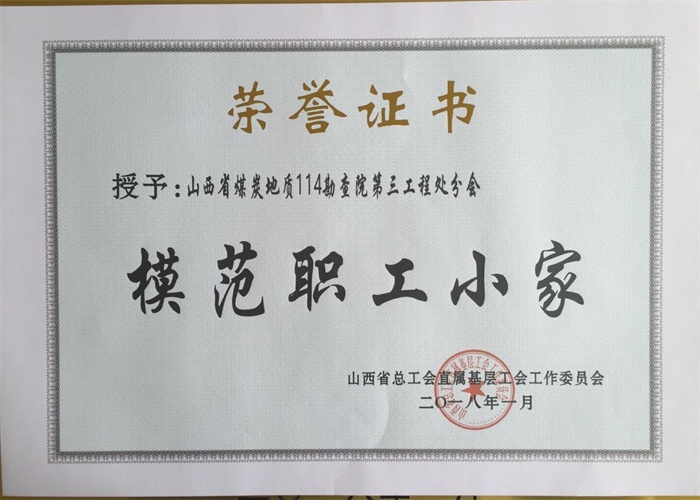 微信图片_20180419163145.jpg