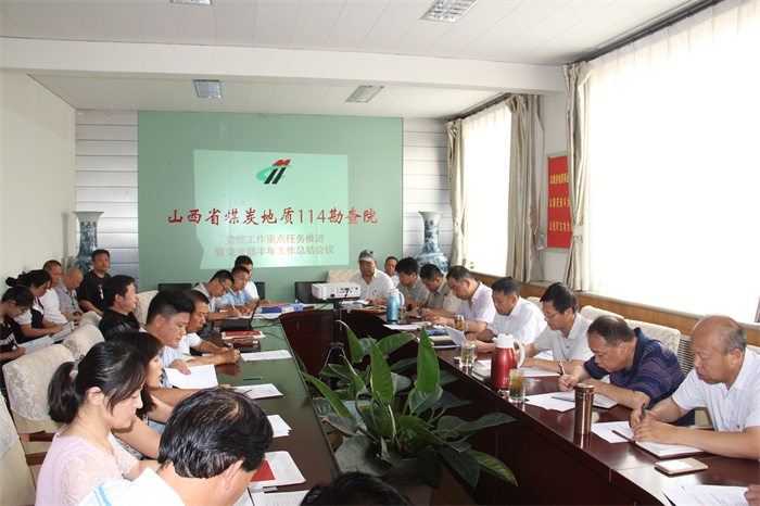7.26半年党建会议 007.jpg