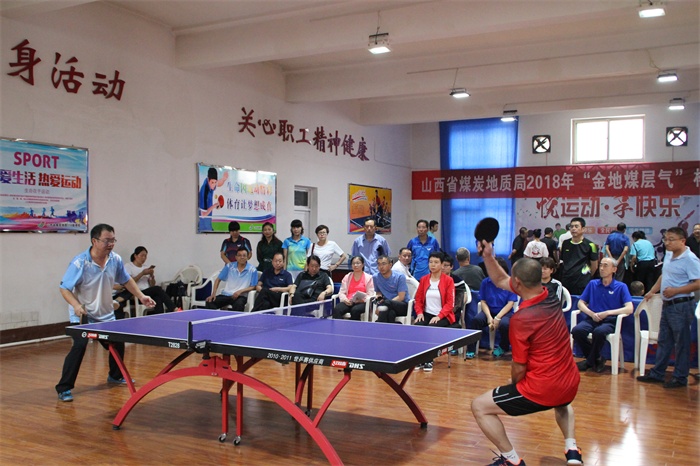 2018局乒乓球赛 348.jpg