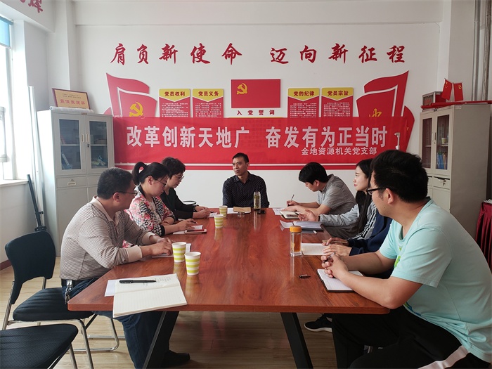 经营科与市场部学习.jpg