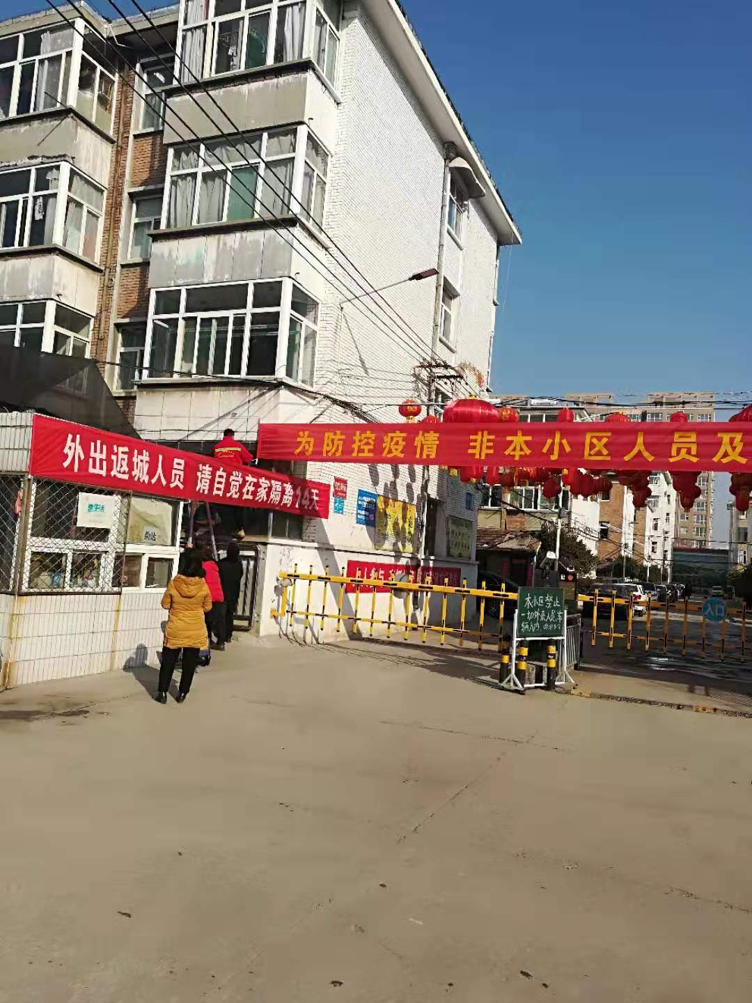 微信图片_20200201190814.jpg