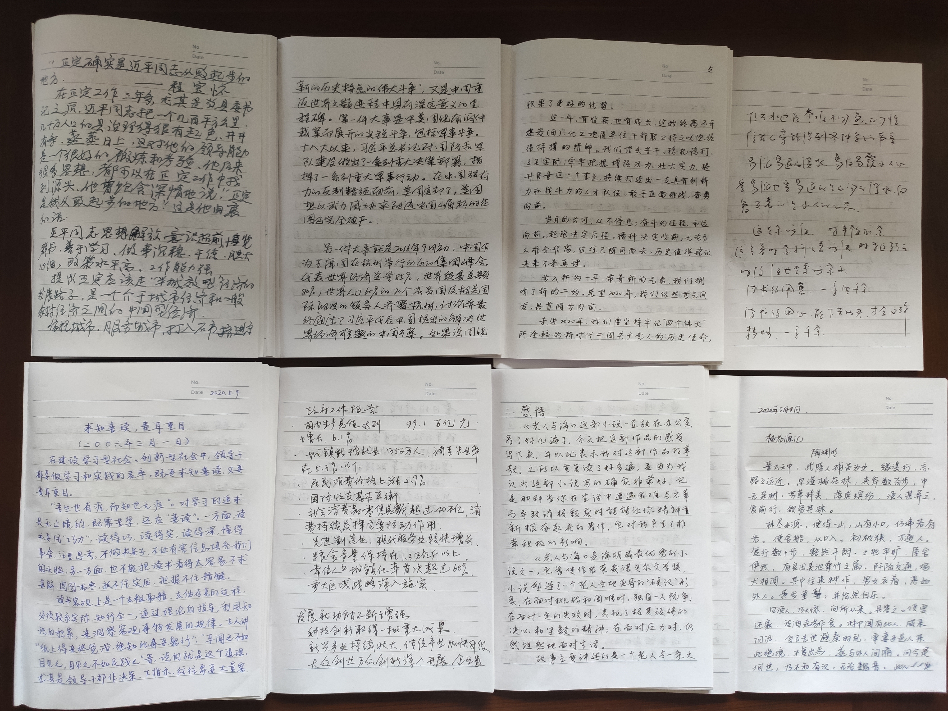 QQ图片20200610115717.jpg
