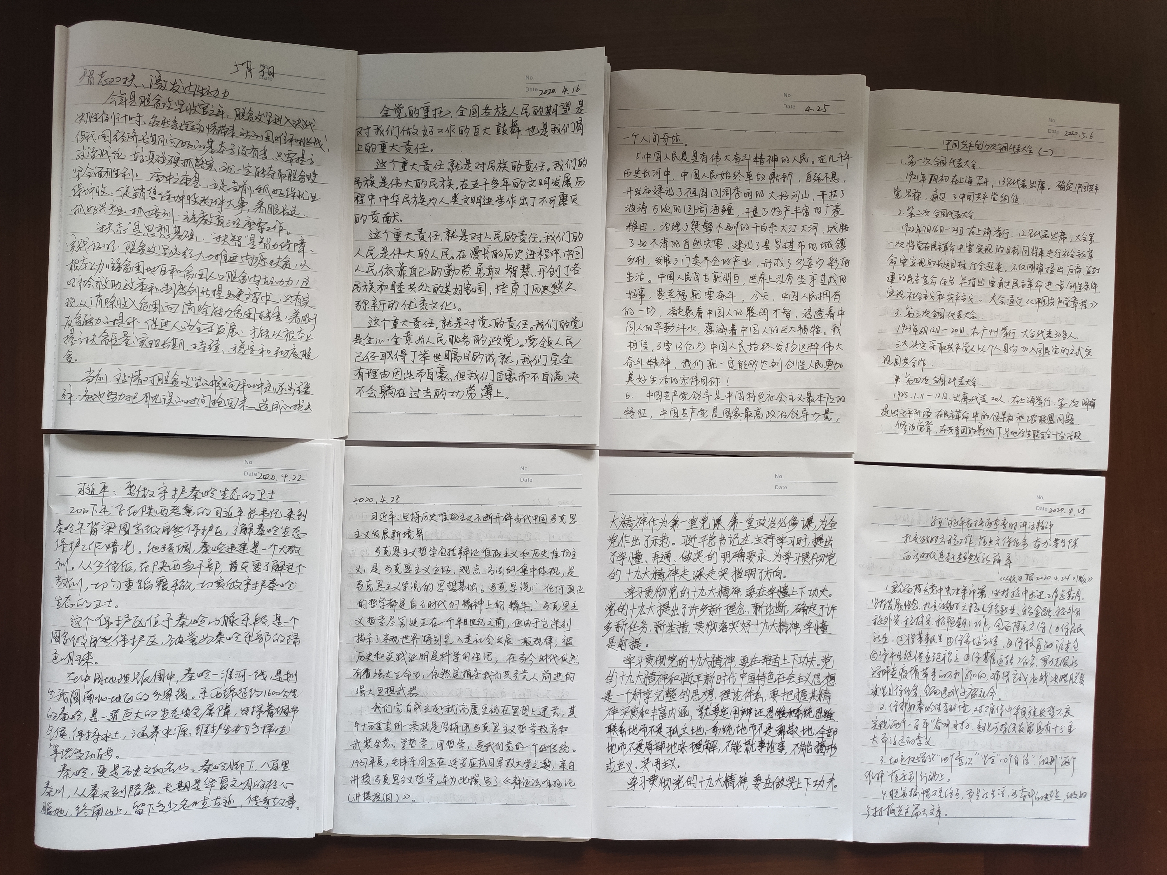 QQ图片20200610115732.jpg