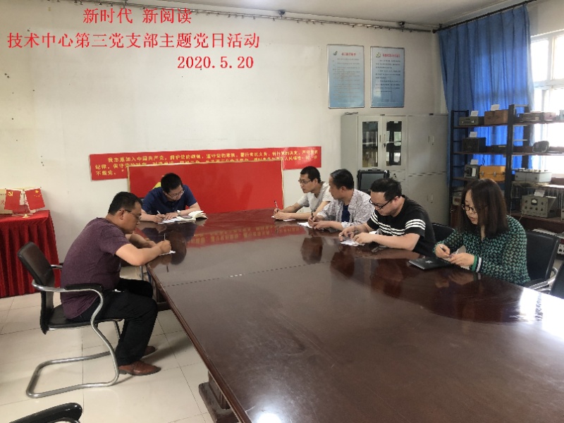 微信图片_20200610164404.jpg