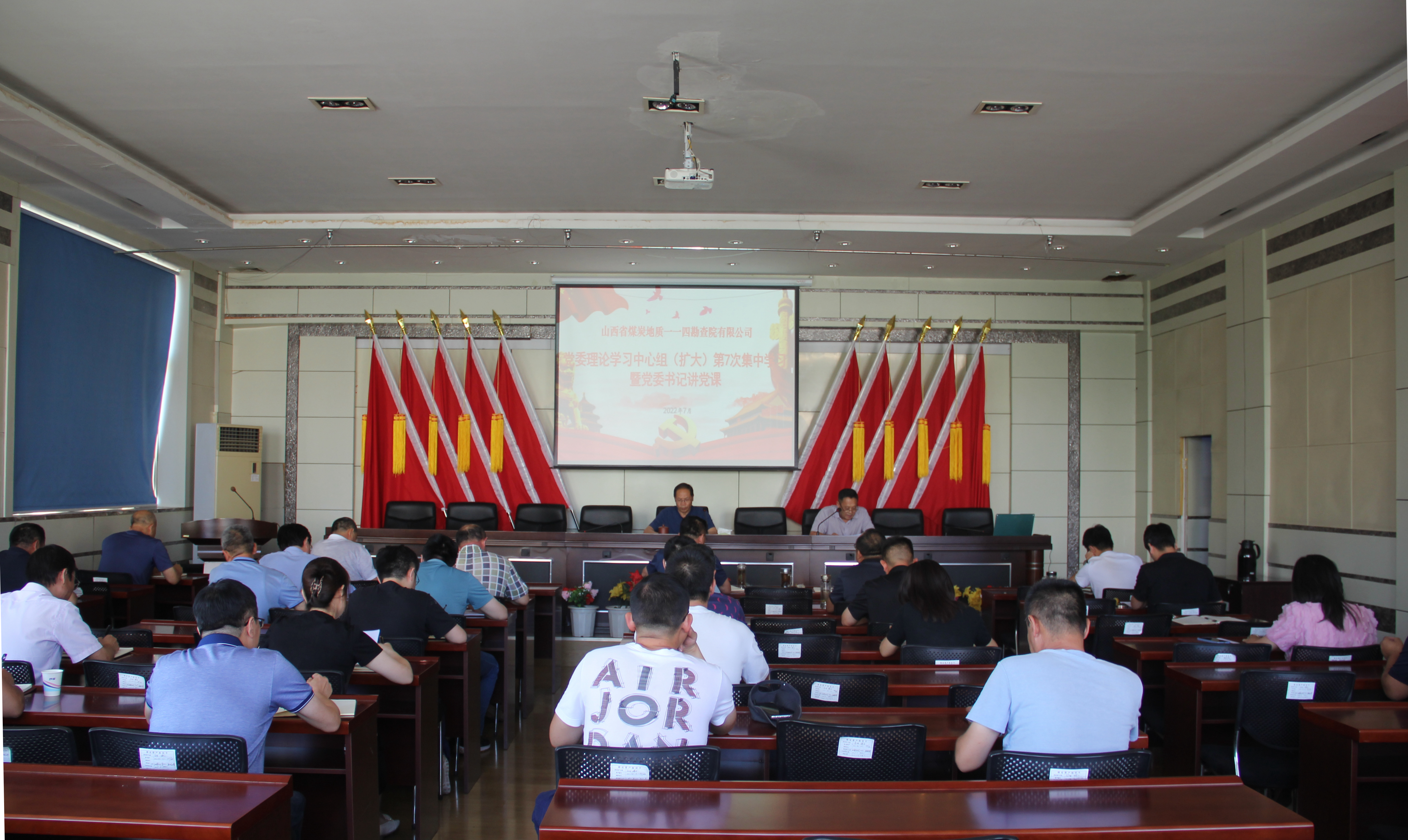 党委理论学习中心组(扩大)第7次集中学习1.JPG