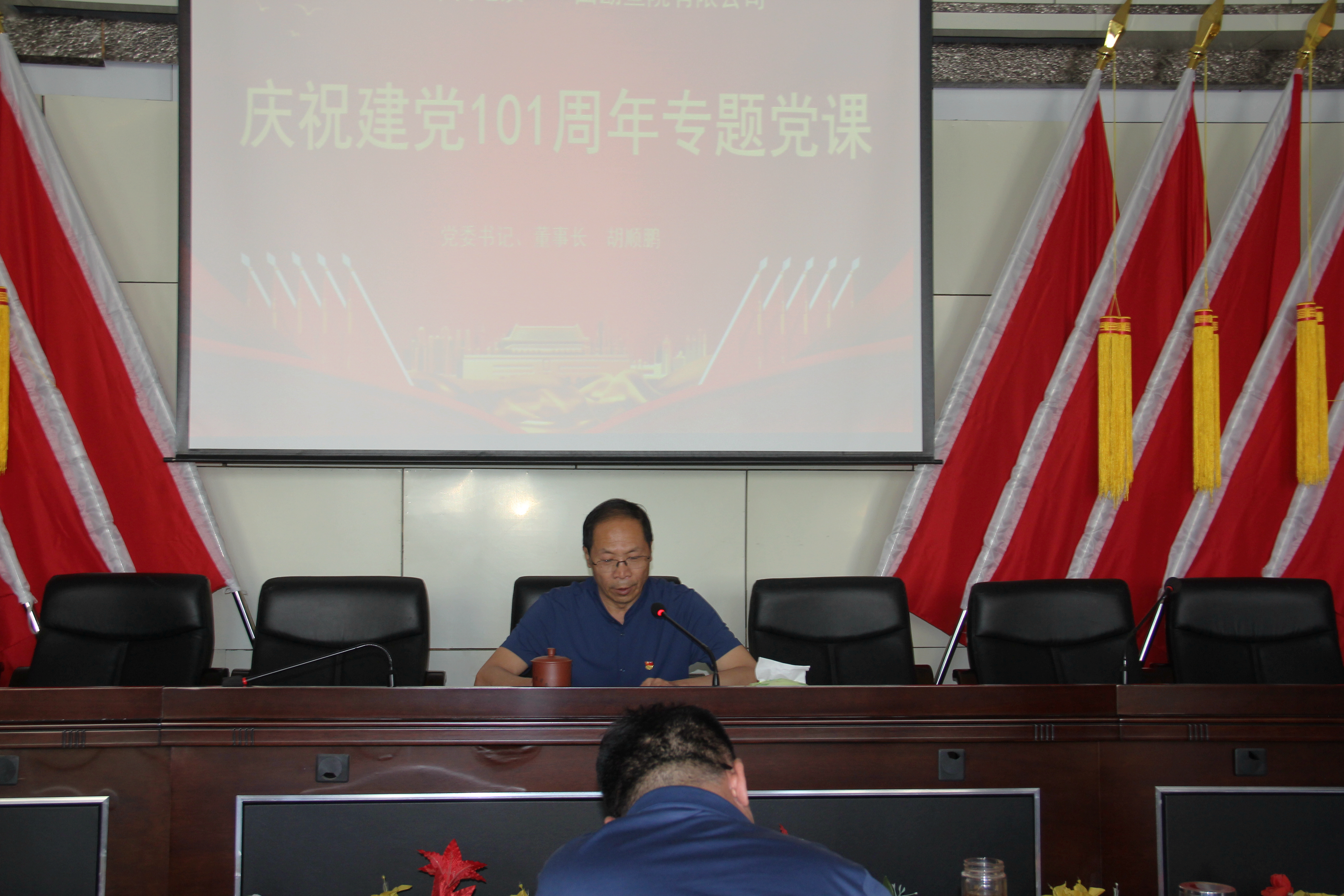 党委理论学习中心组(扩大)第7次集中学习2.JPG