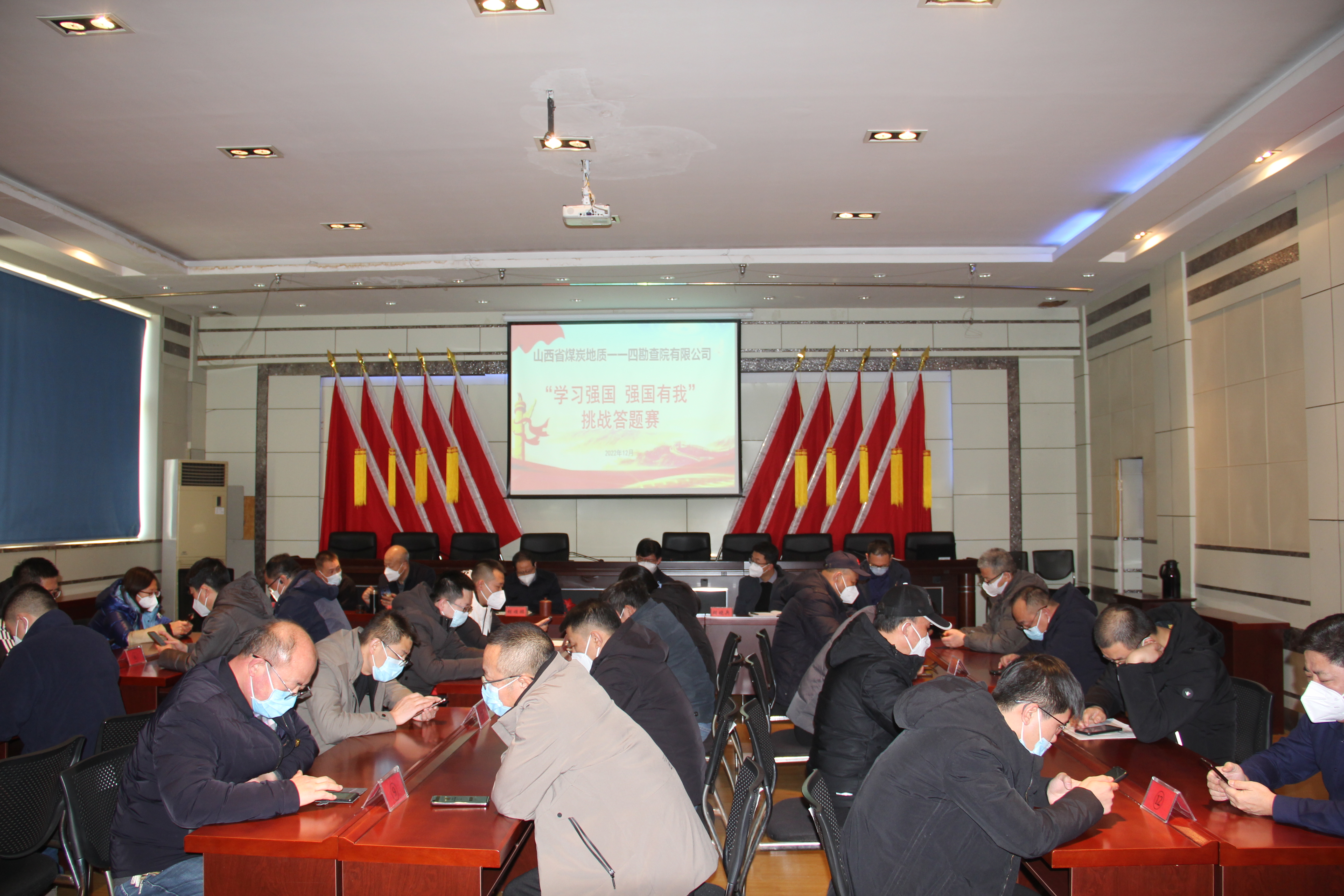 学习强国知识竞赛.JPG
