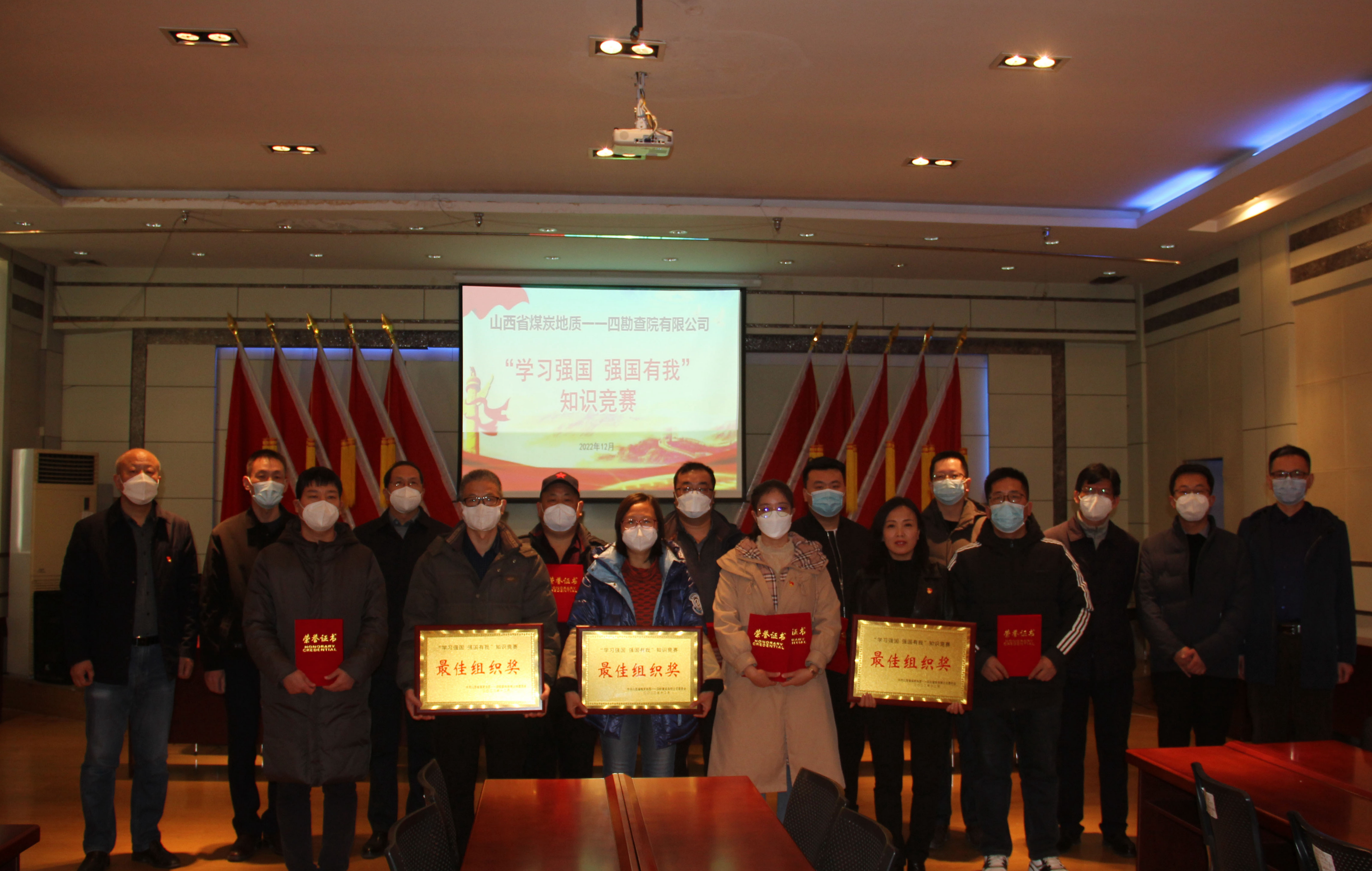 学习强国知识竞赛 (3).jpg