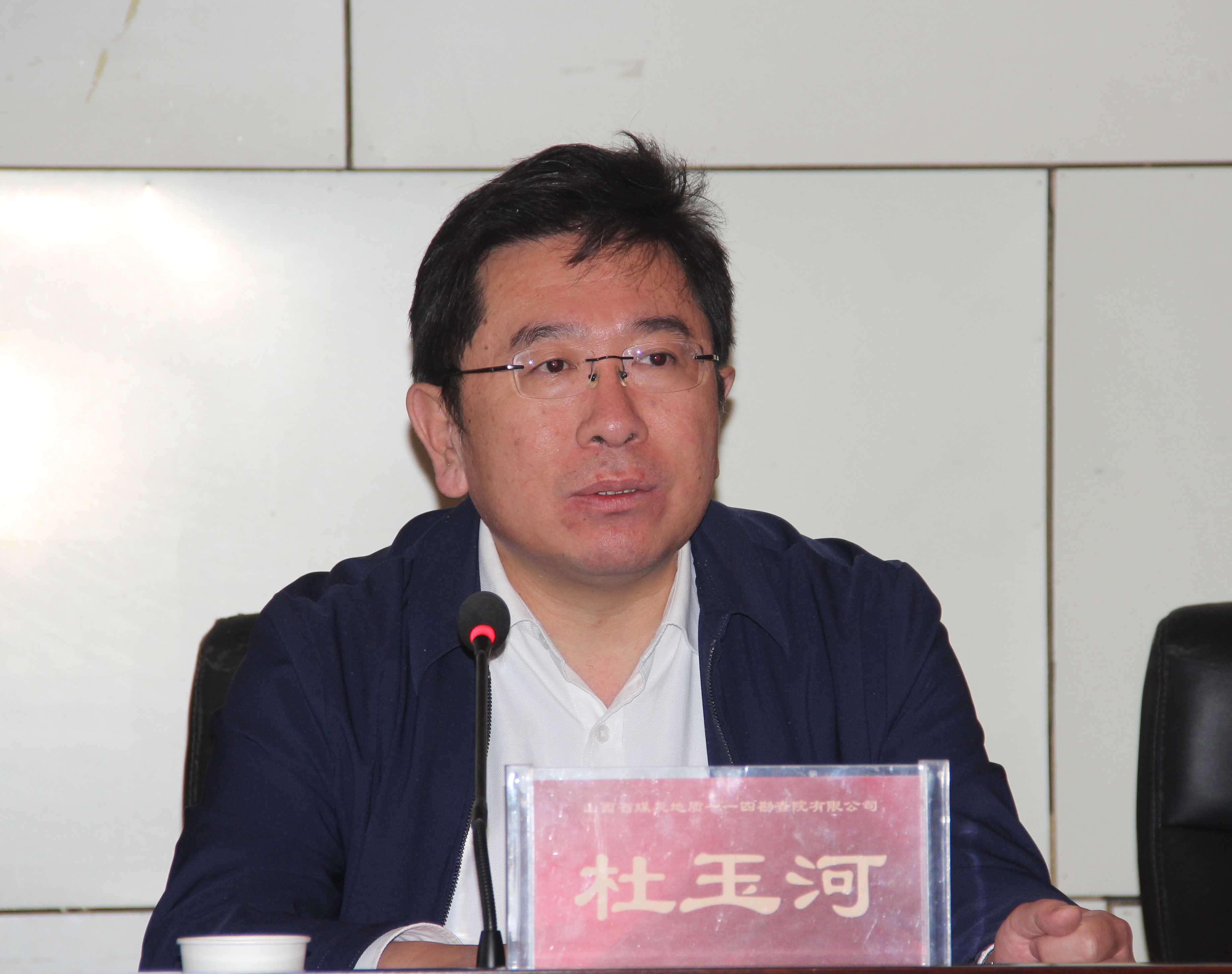 集团公司领导杜玉河讲话.JPG