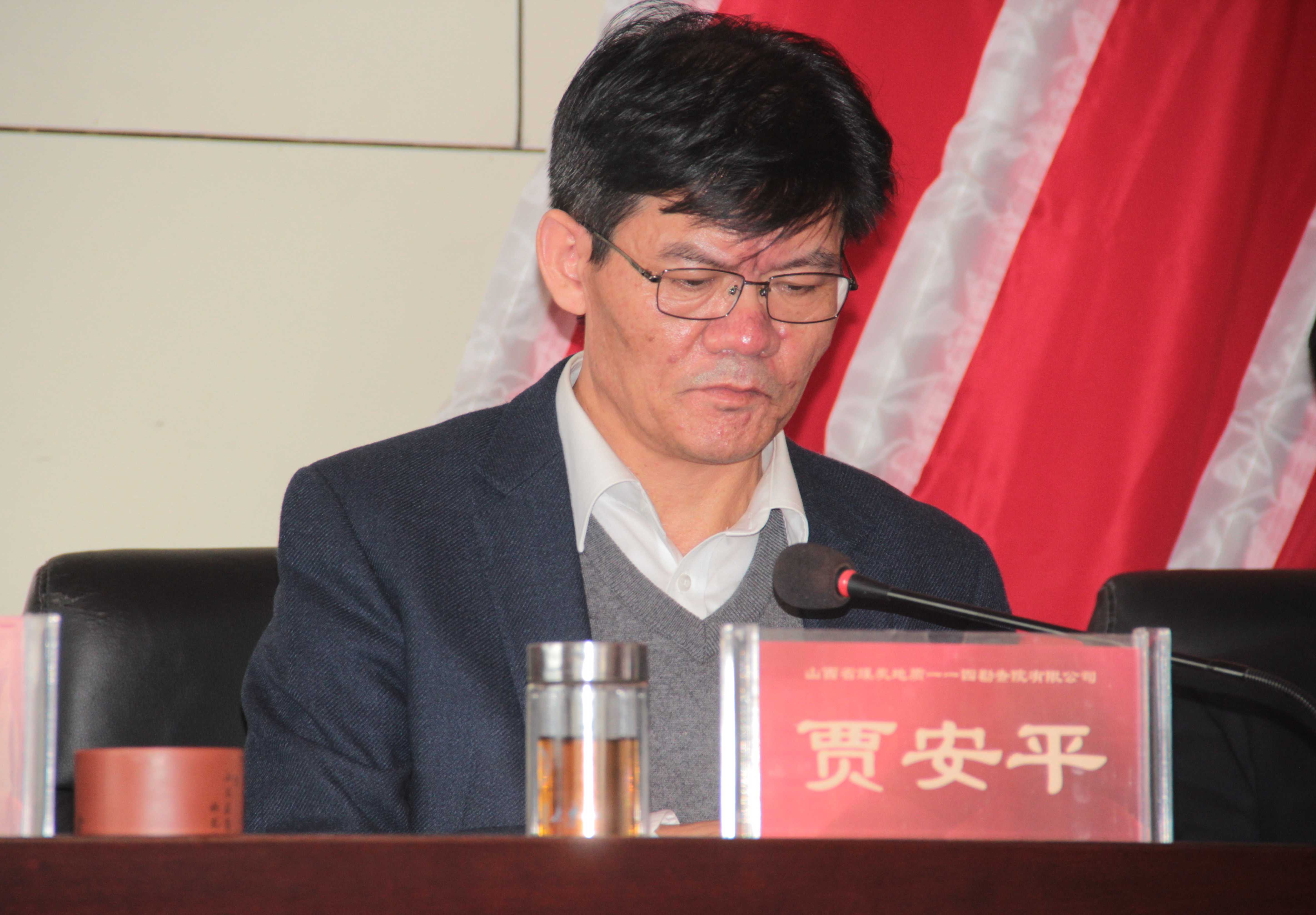 贾安平作《议案审议情况及修改意见报告》.JPG
