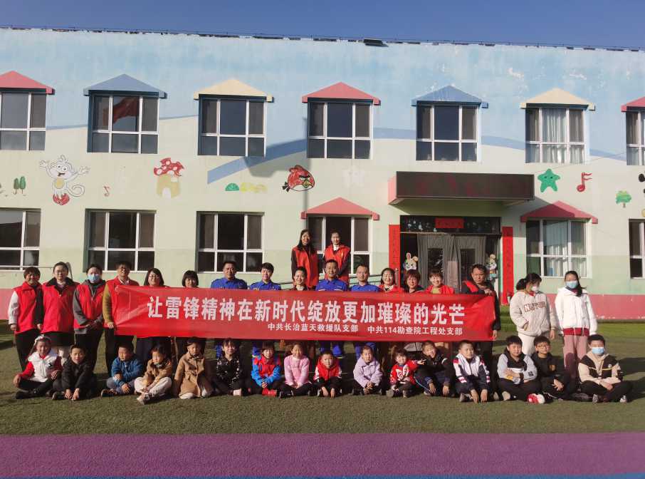 工程处学雷锋_副本.jpg