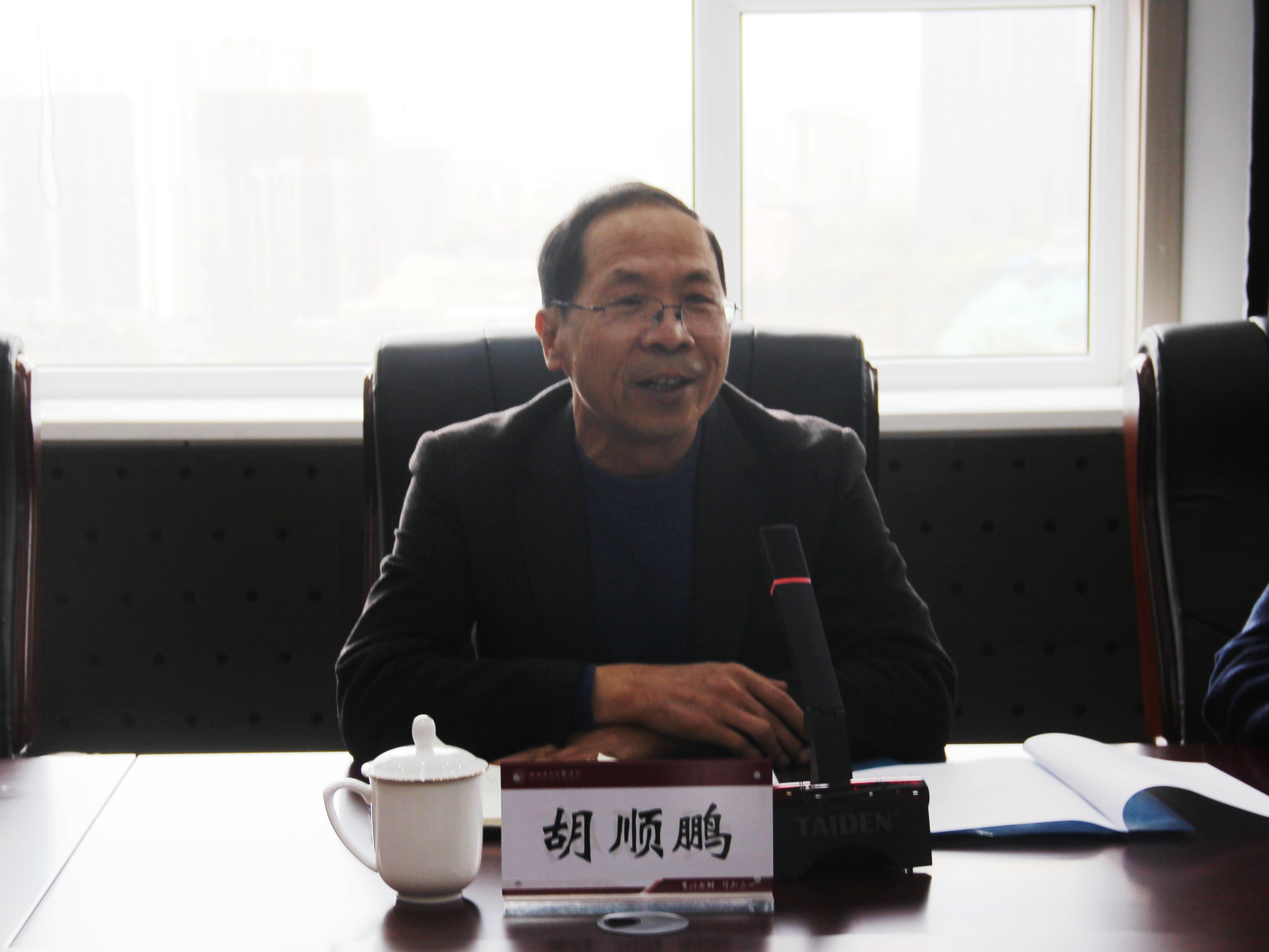 胡顺鹏.jpg
