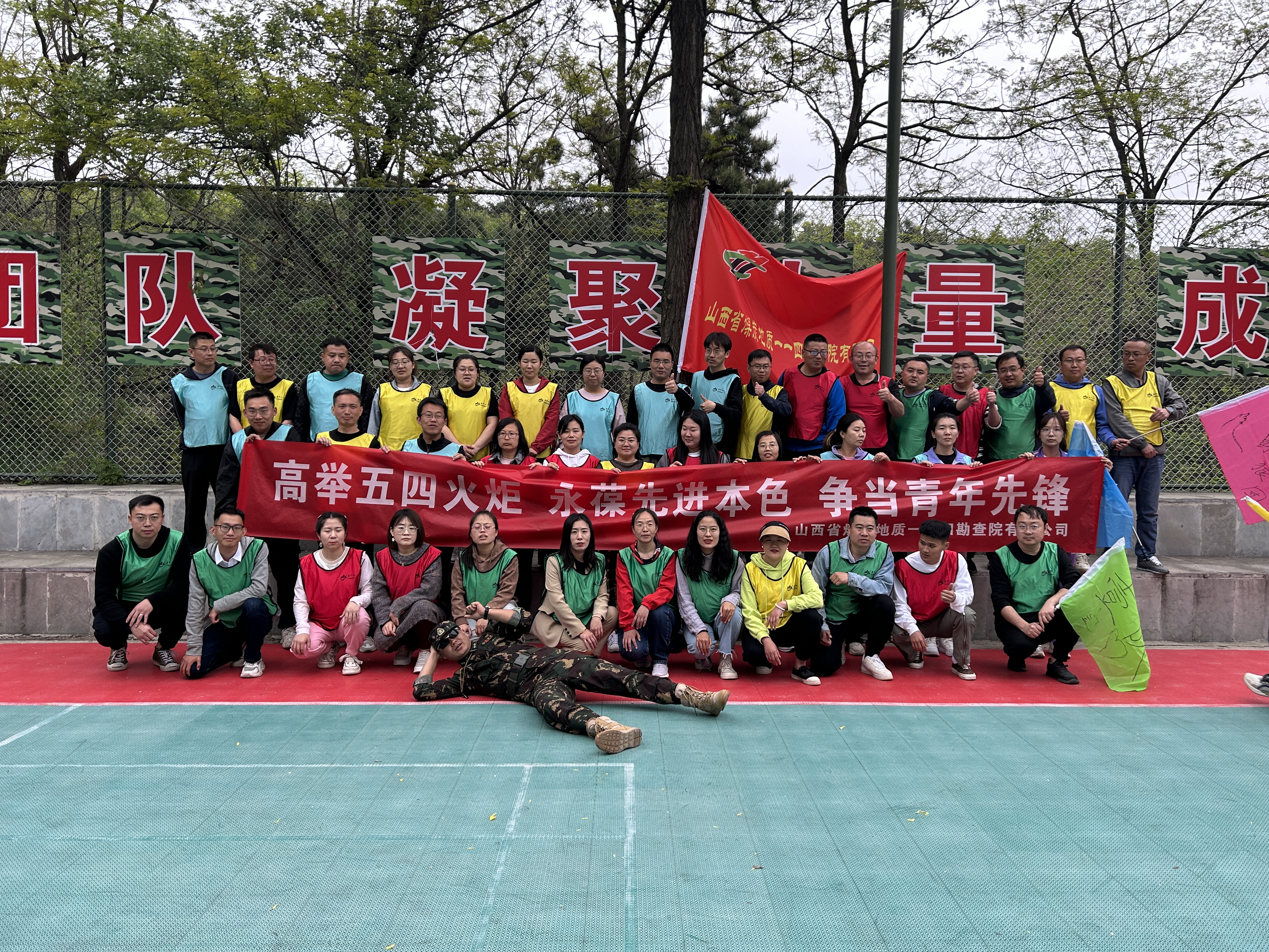 拓展训练合影.jpg