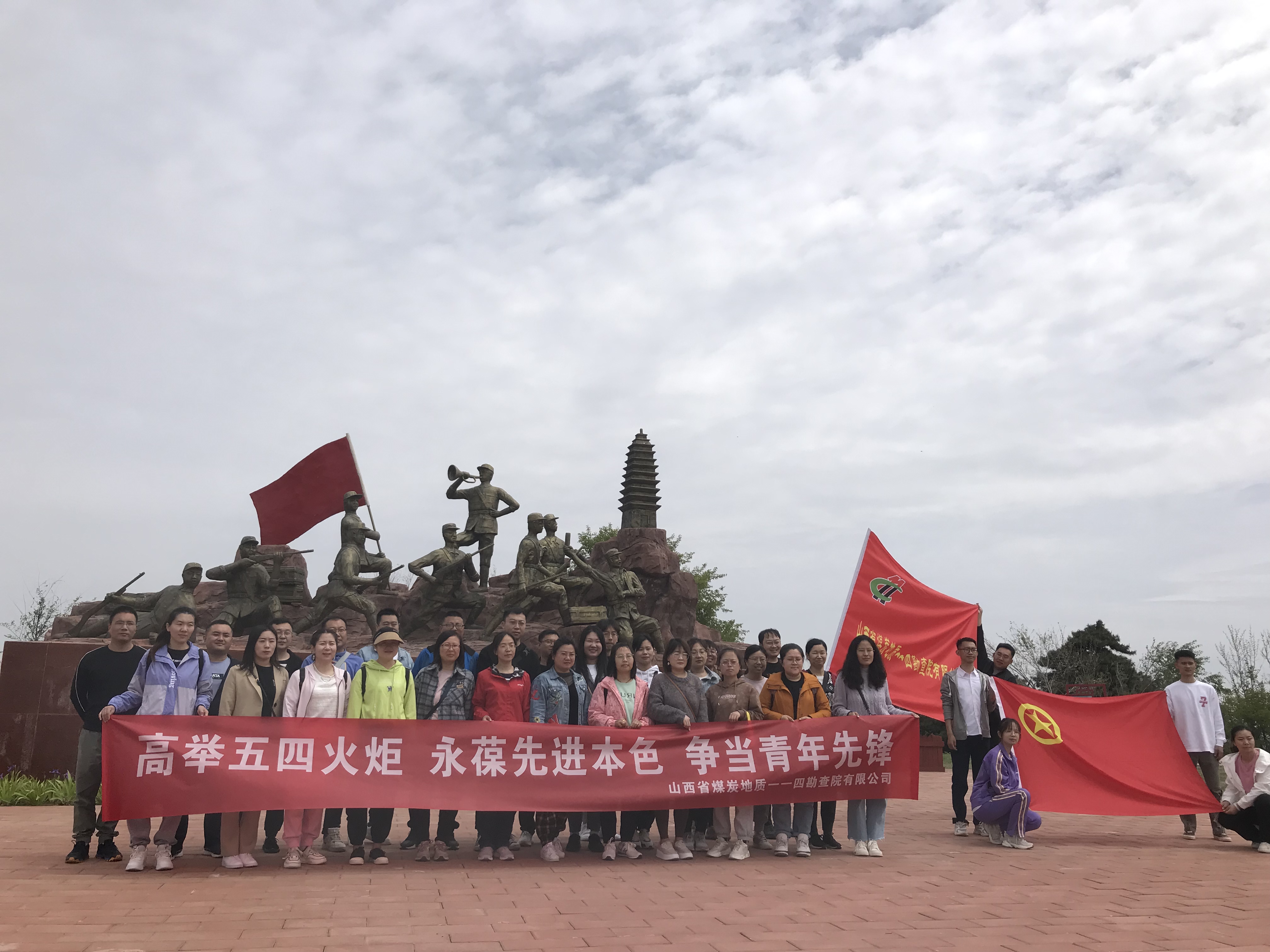 老爷山红色教育基地.jpg