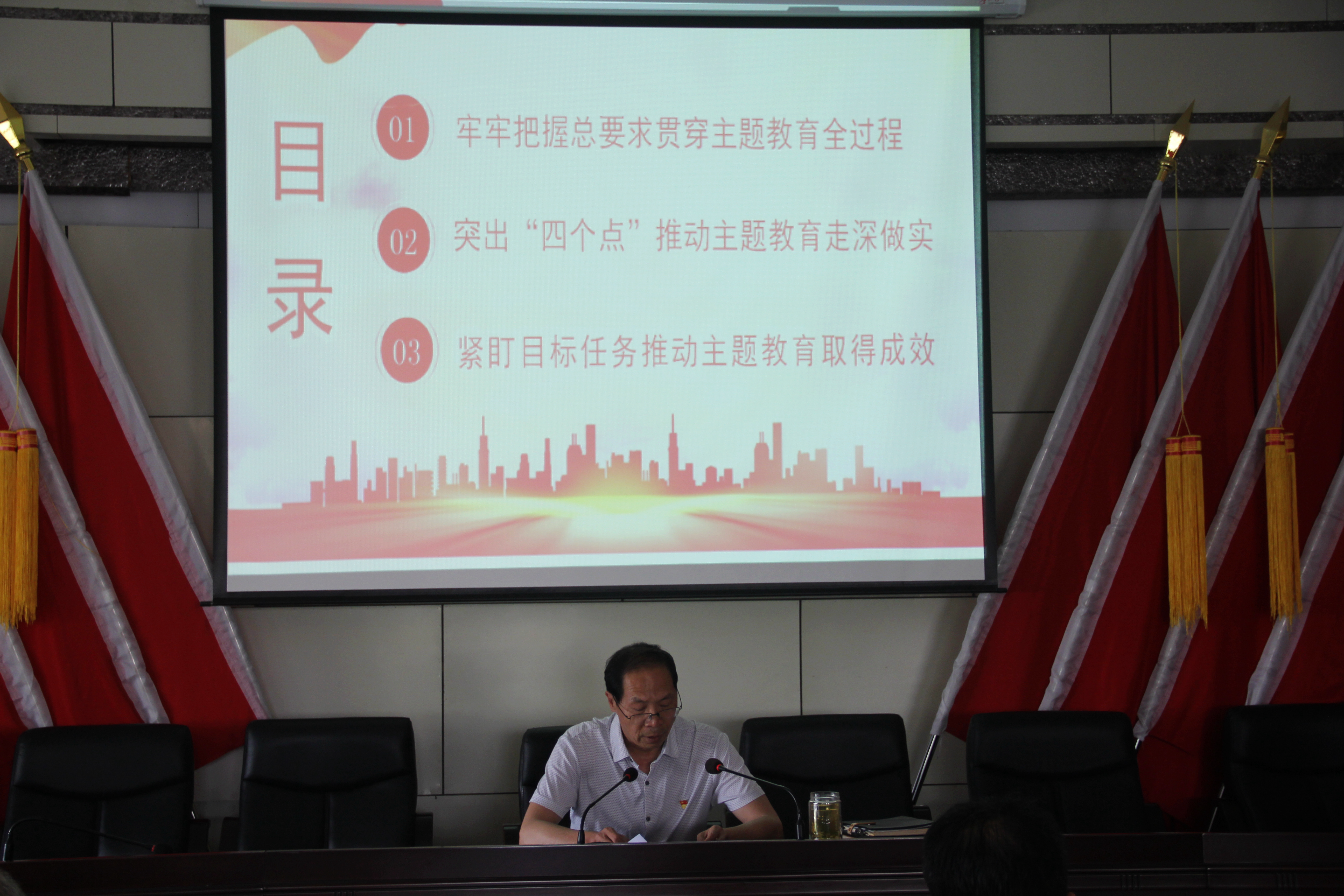 党委书记讲党课 (1).jpg