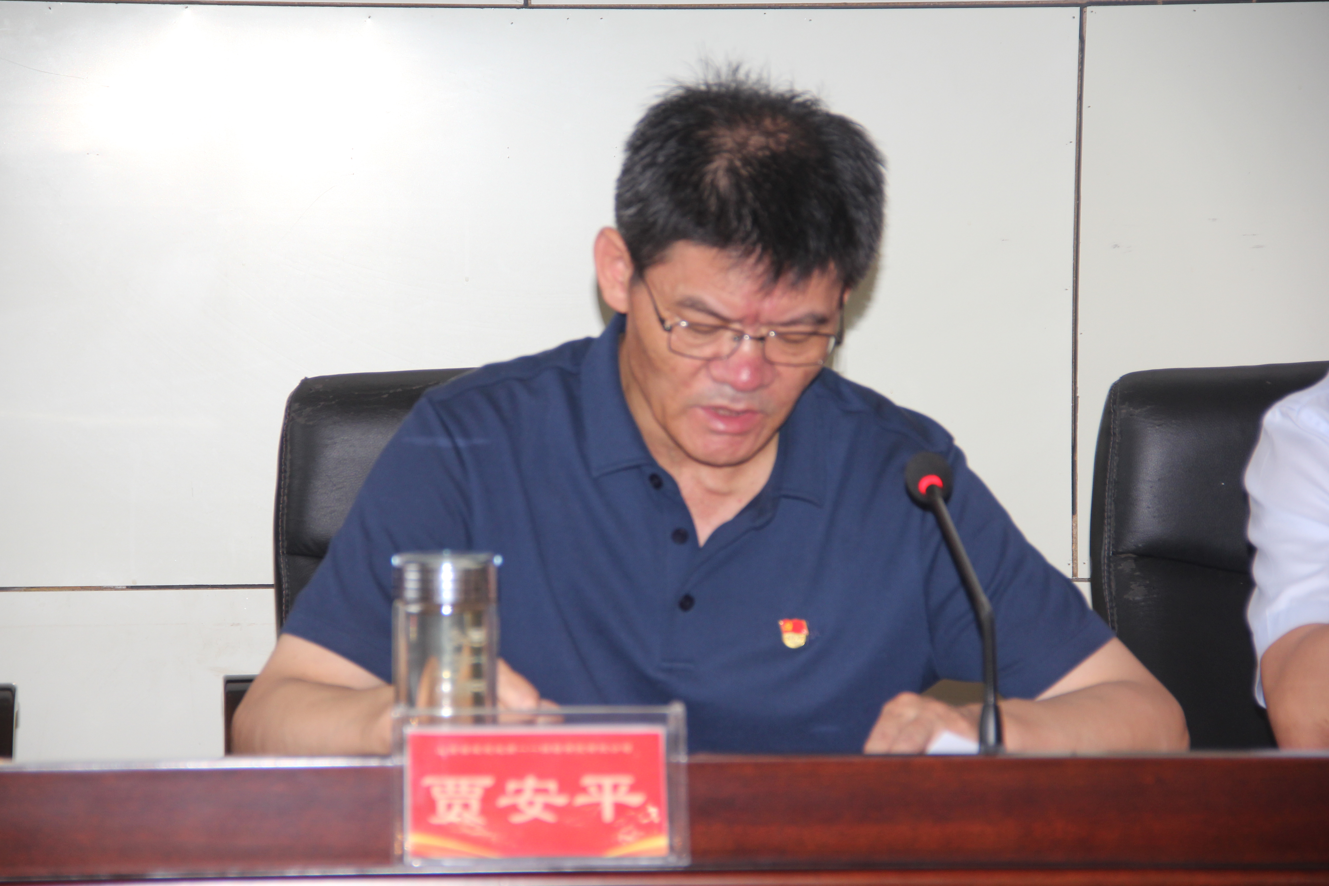 主题教育调研成果交流会贾安平讲话.JPG