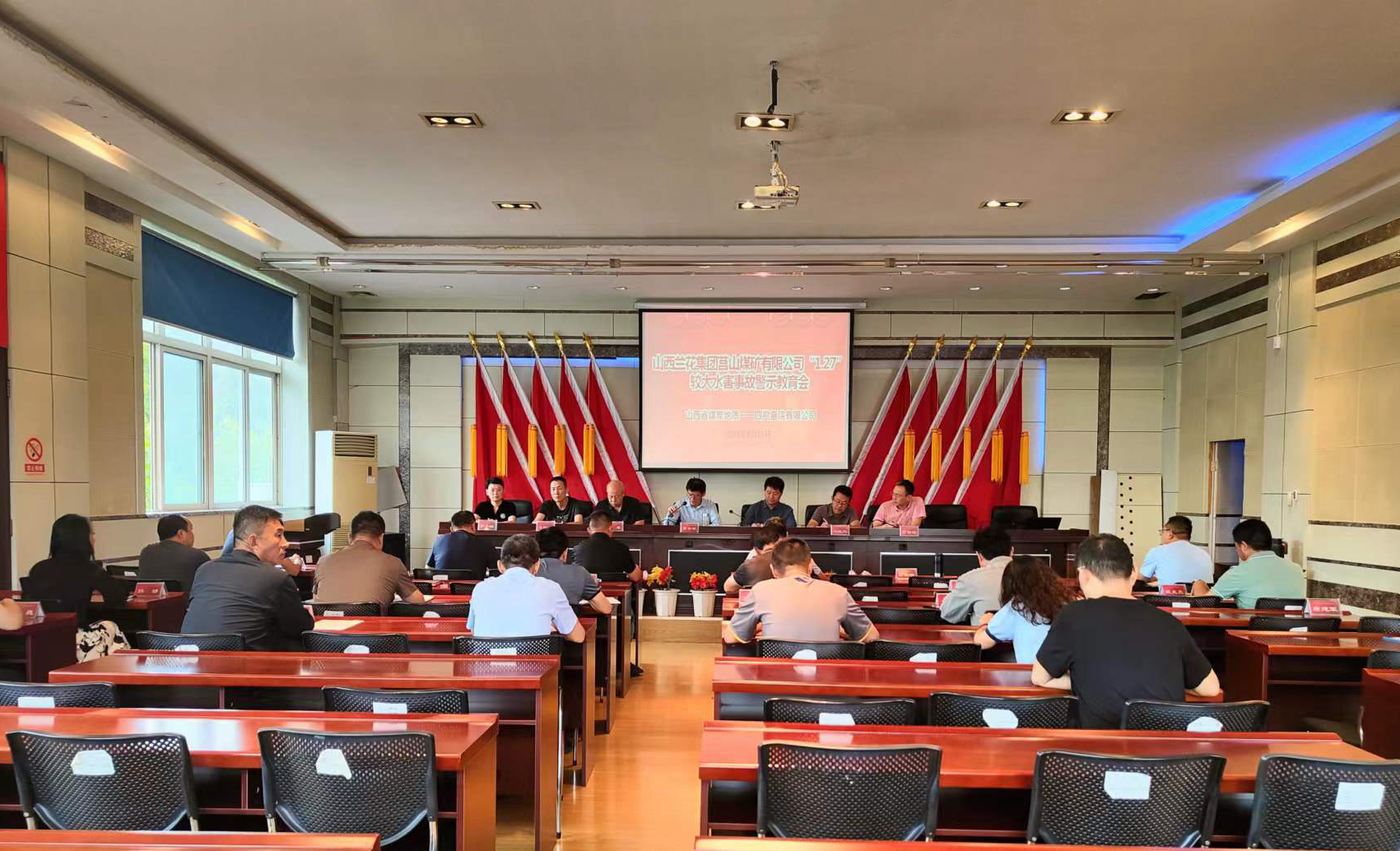 警示教育会 (1).jpg