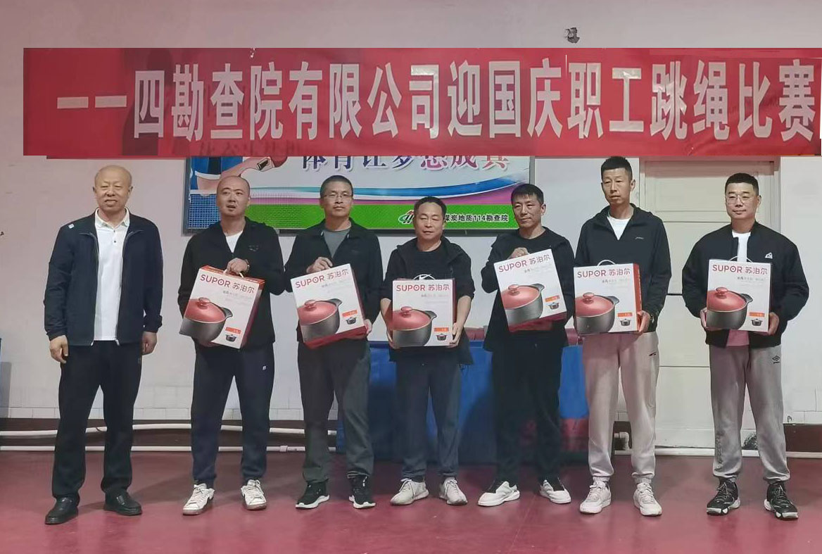 迎国庆跳绳比赛 (1).jpg