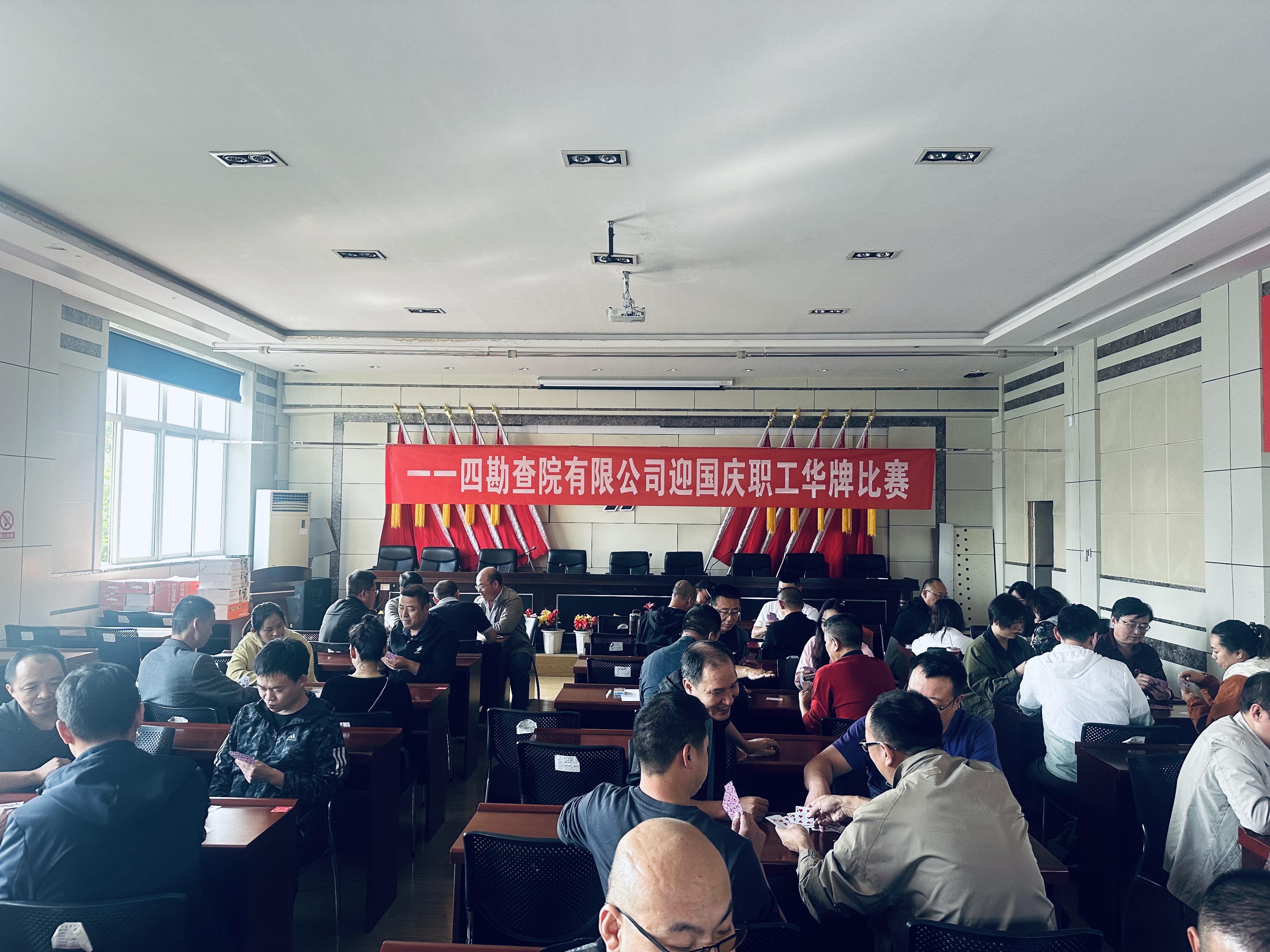 迎国庆华牌比赛 (1).jpg