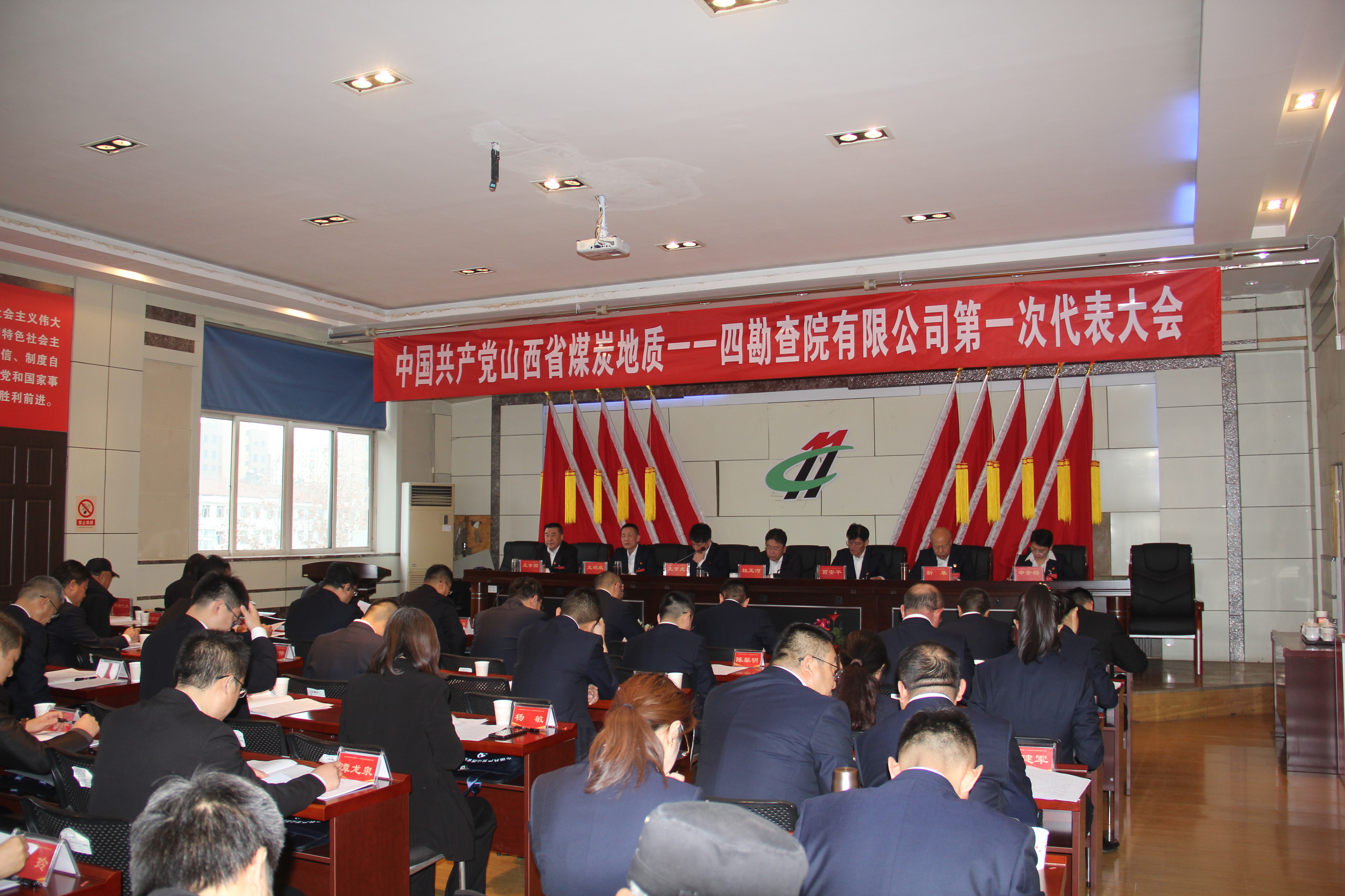 114党代会照片2024年 (3).jpg