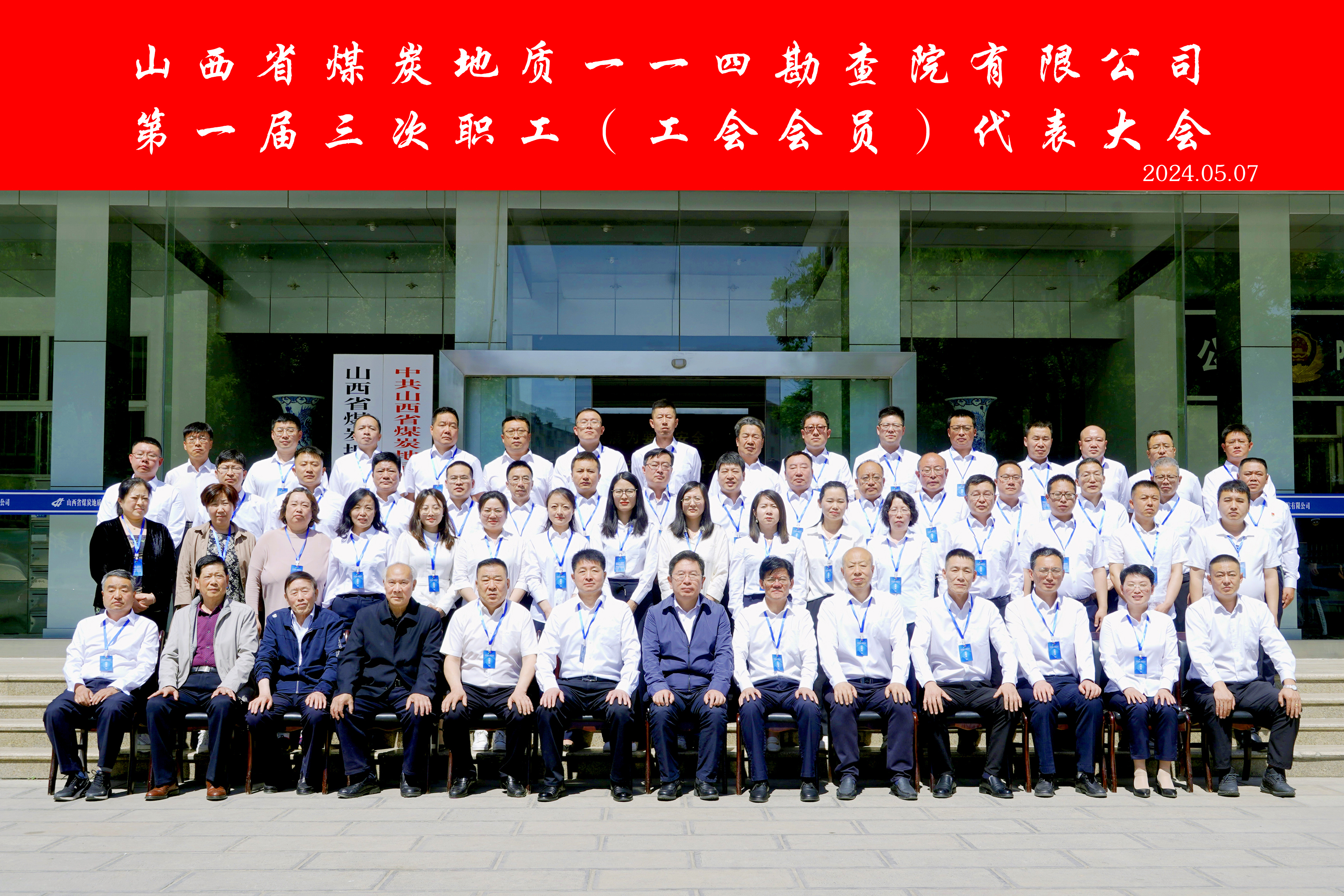 微信图片_20240509173109.jpg