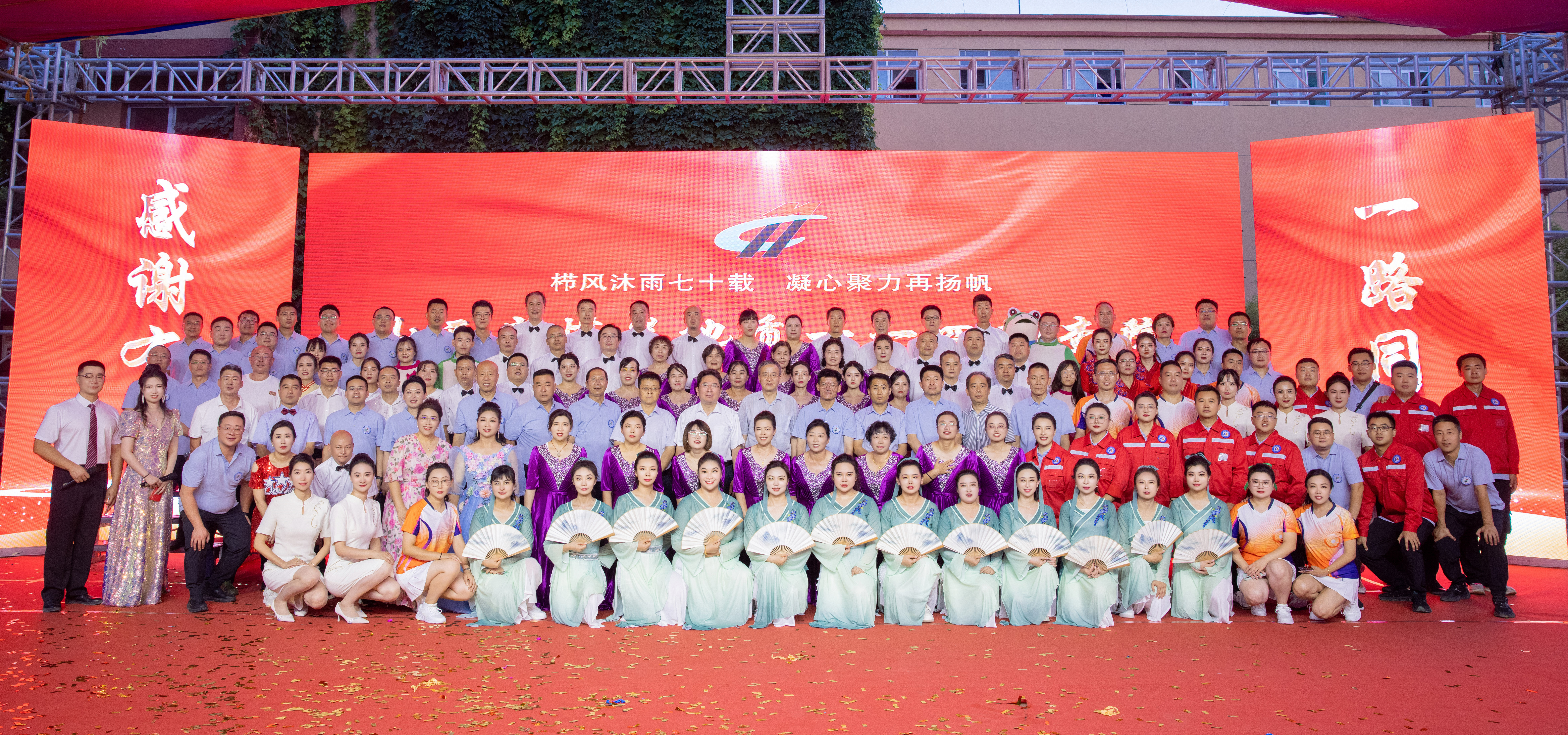 文艺汇演合影.png
