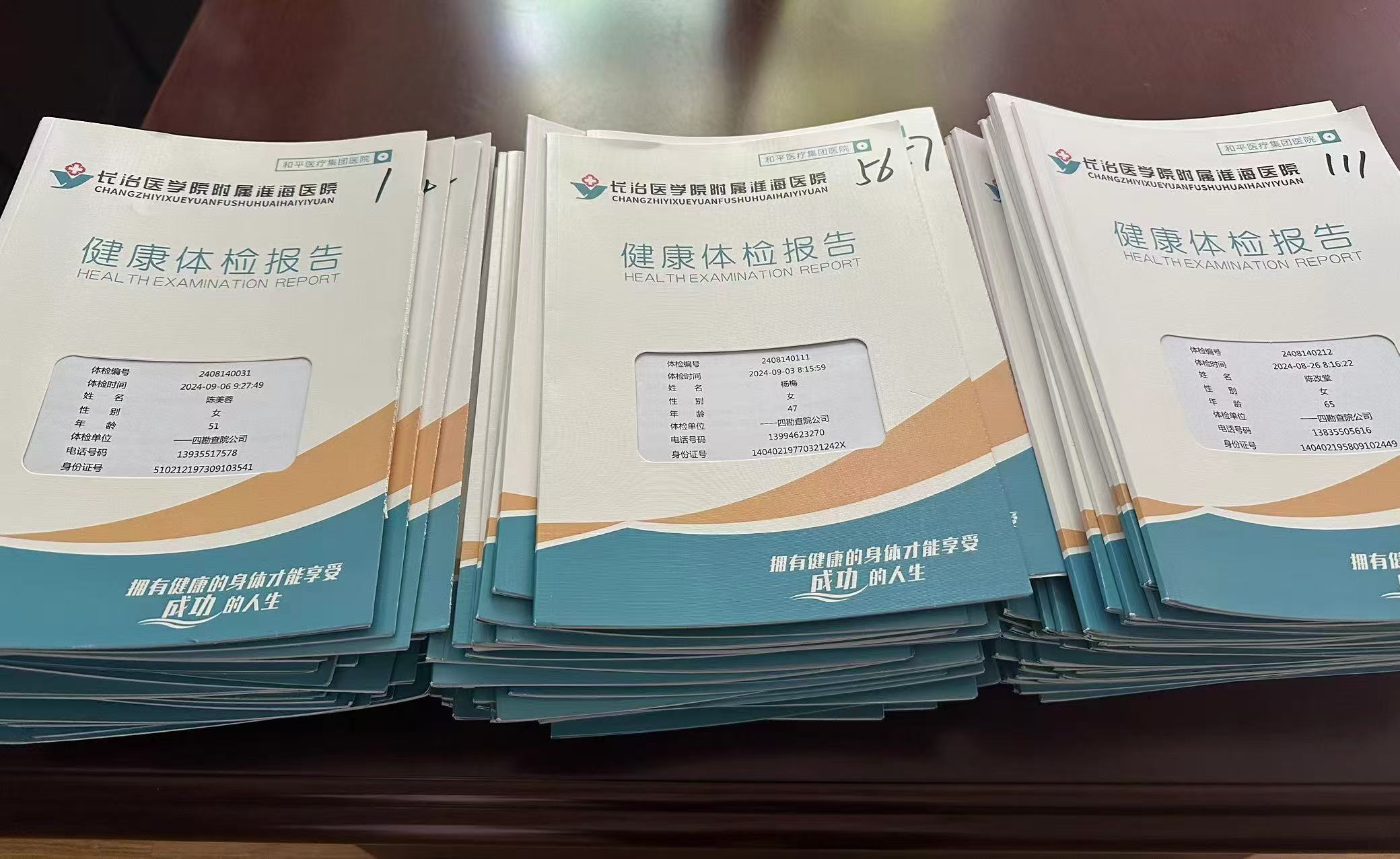 微信图片_20240918093833.jpg