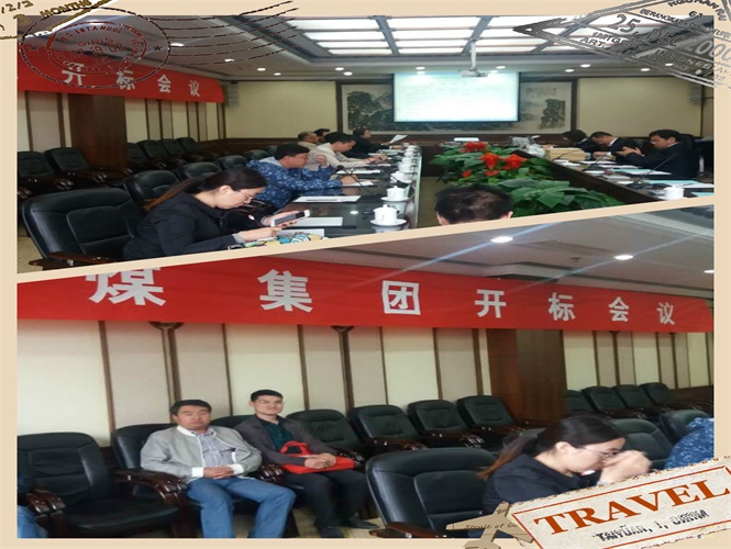 地质合成5.jpg