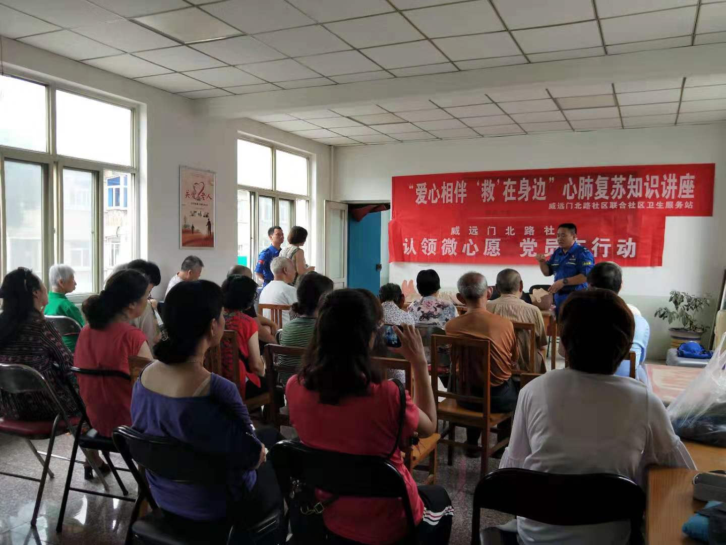 心肺复苏知识讲座图片 (3).jpg