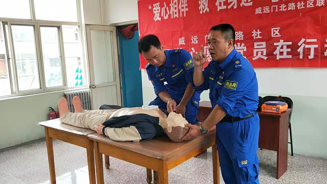 心肺复苏知识讲座图片 (10).jpg