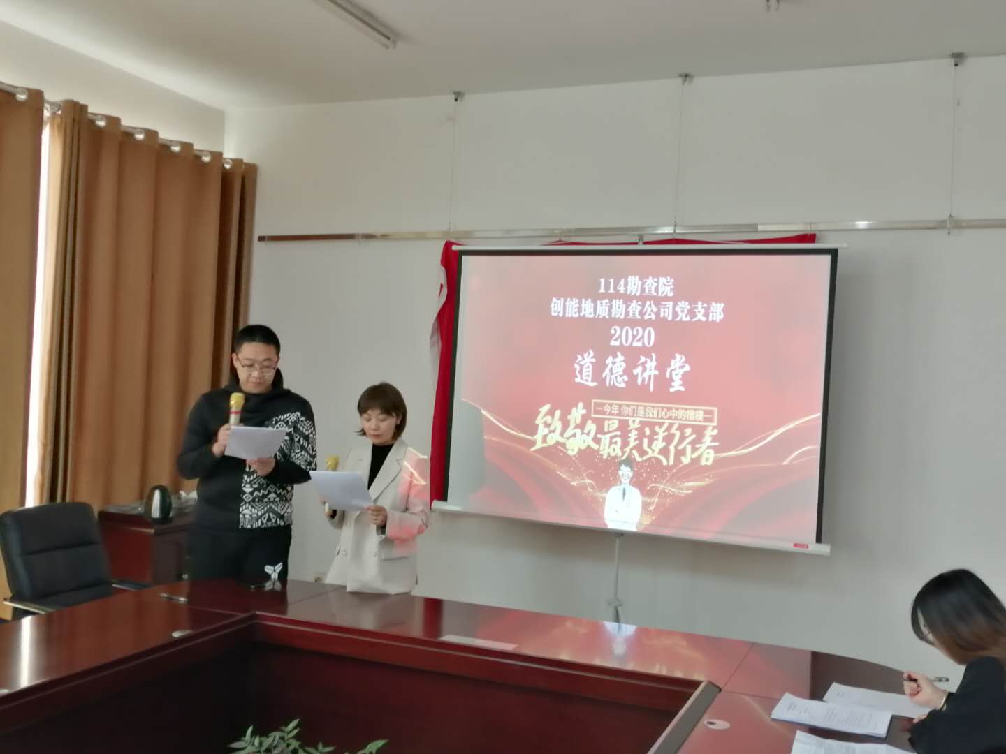 微信图片_20200507095052.jpg
