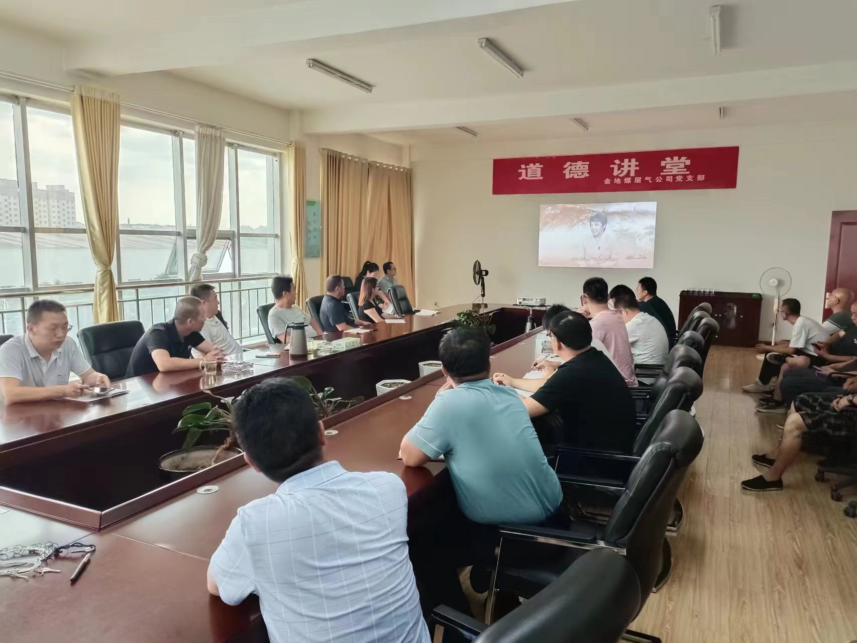 金地煤层气道德讲堂活动1.jpg