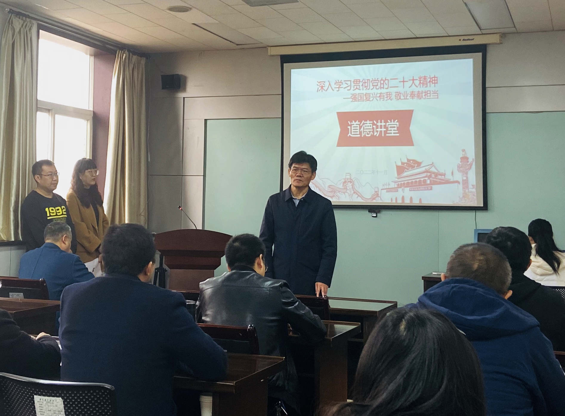 矿产技术中心道德讲堂活动.jpg