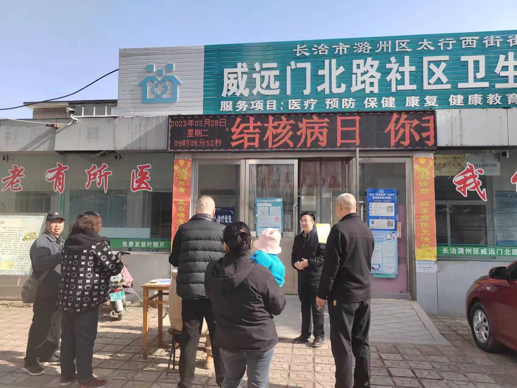 结核病日防治宣传图片.jpg