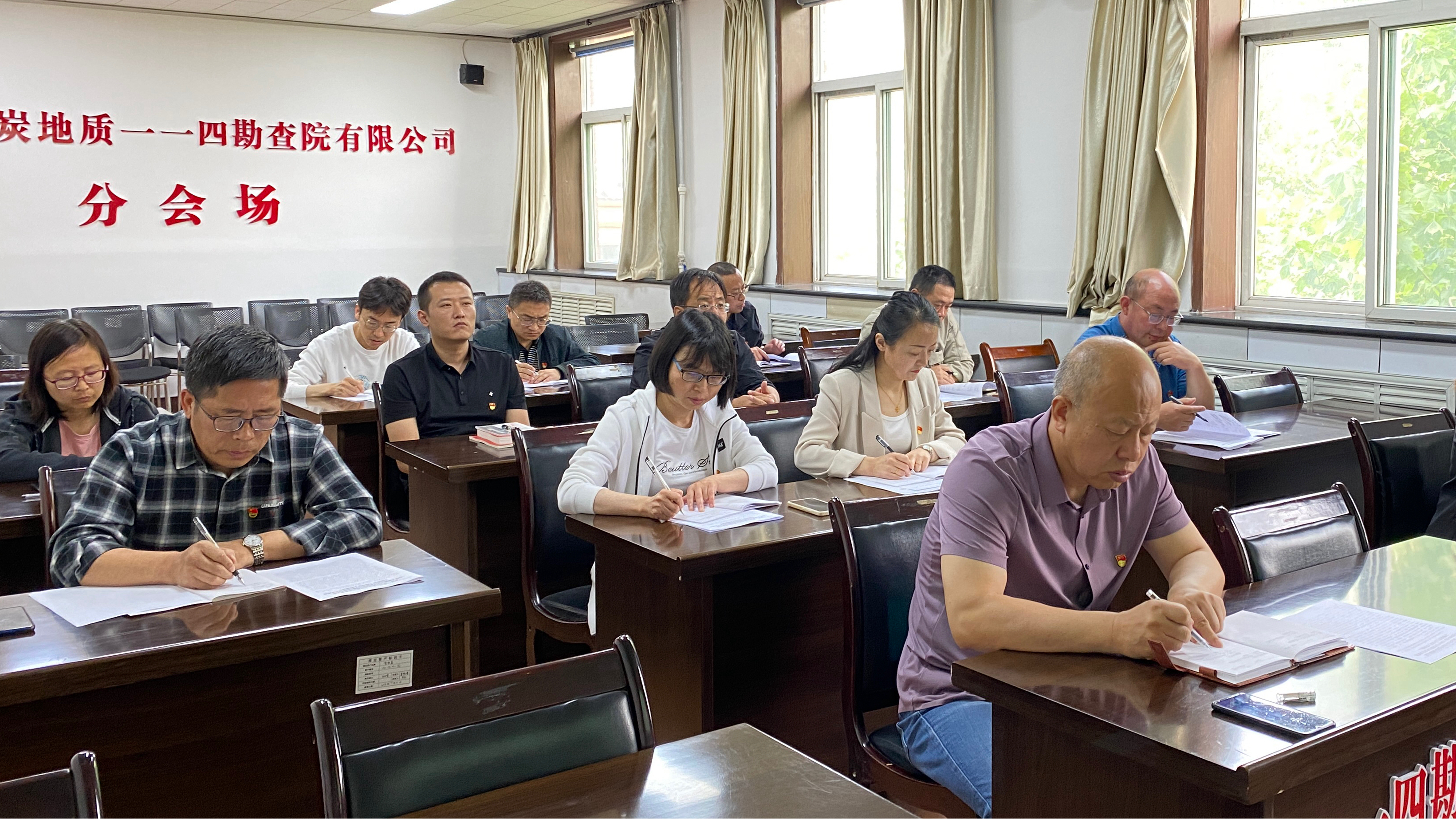 党群党支部书记讲堂课2.jpg
