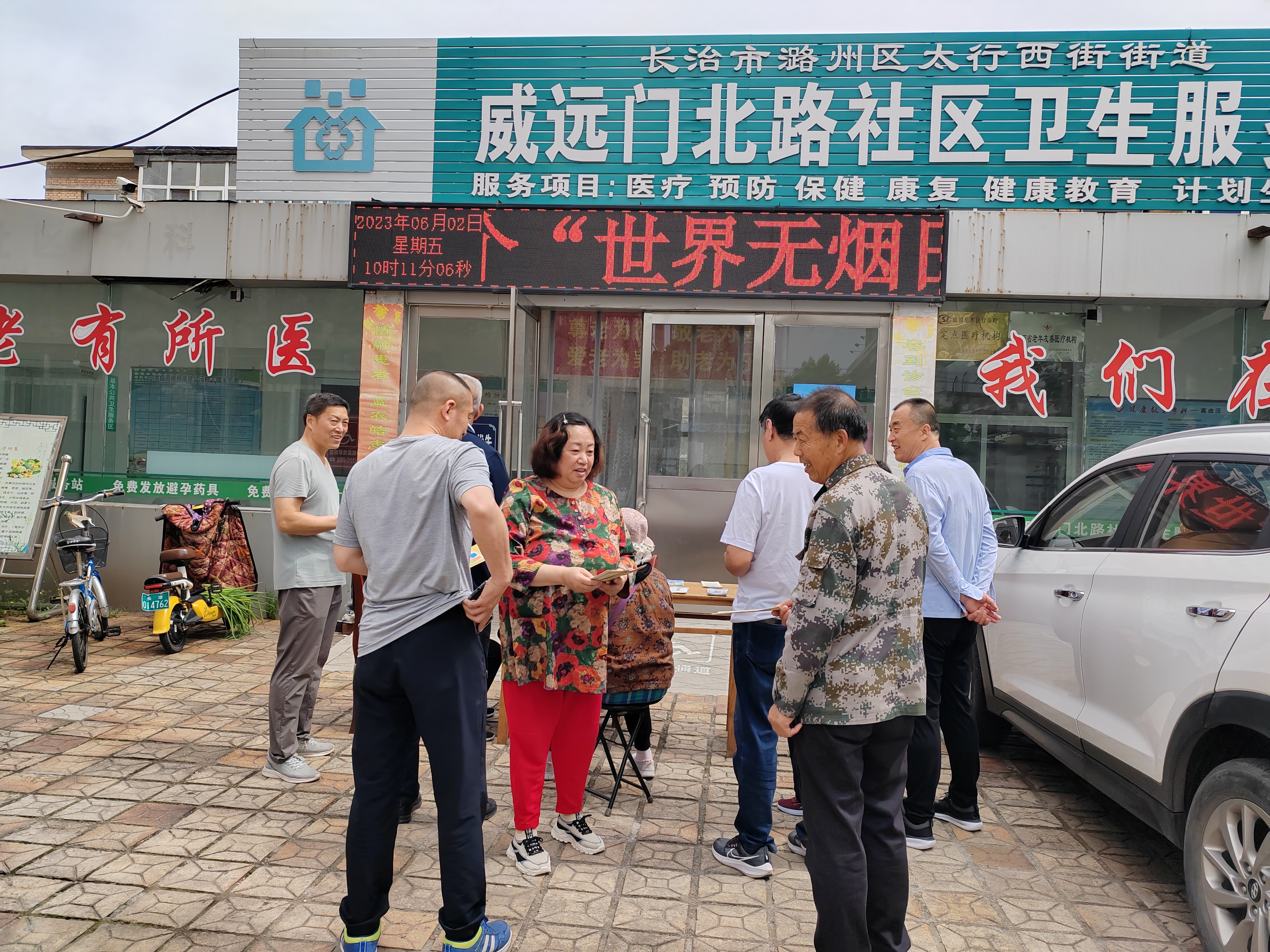 世界无烟日咨询活动图片 (4).jpg